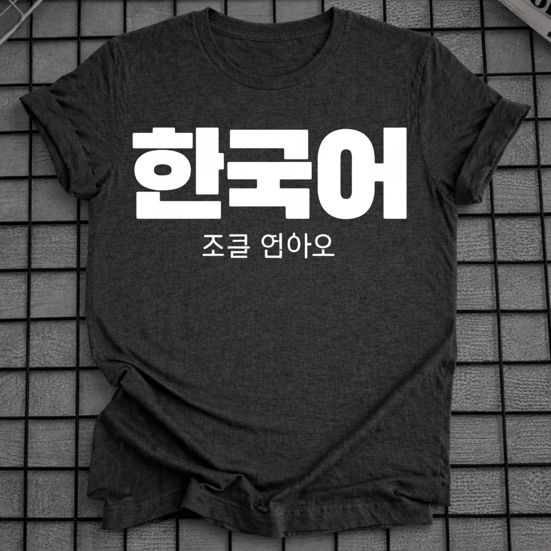 KOREANISCHES T-SHIRT