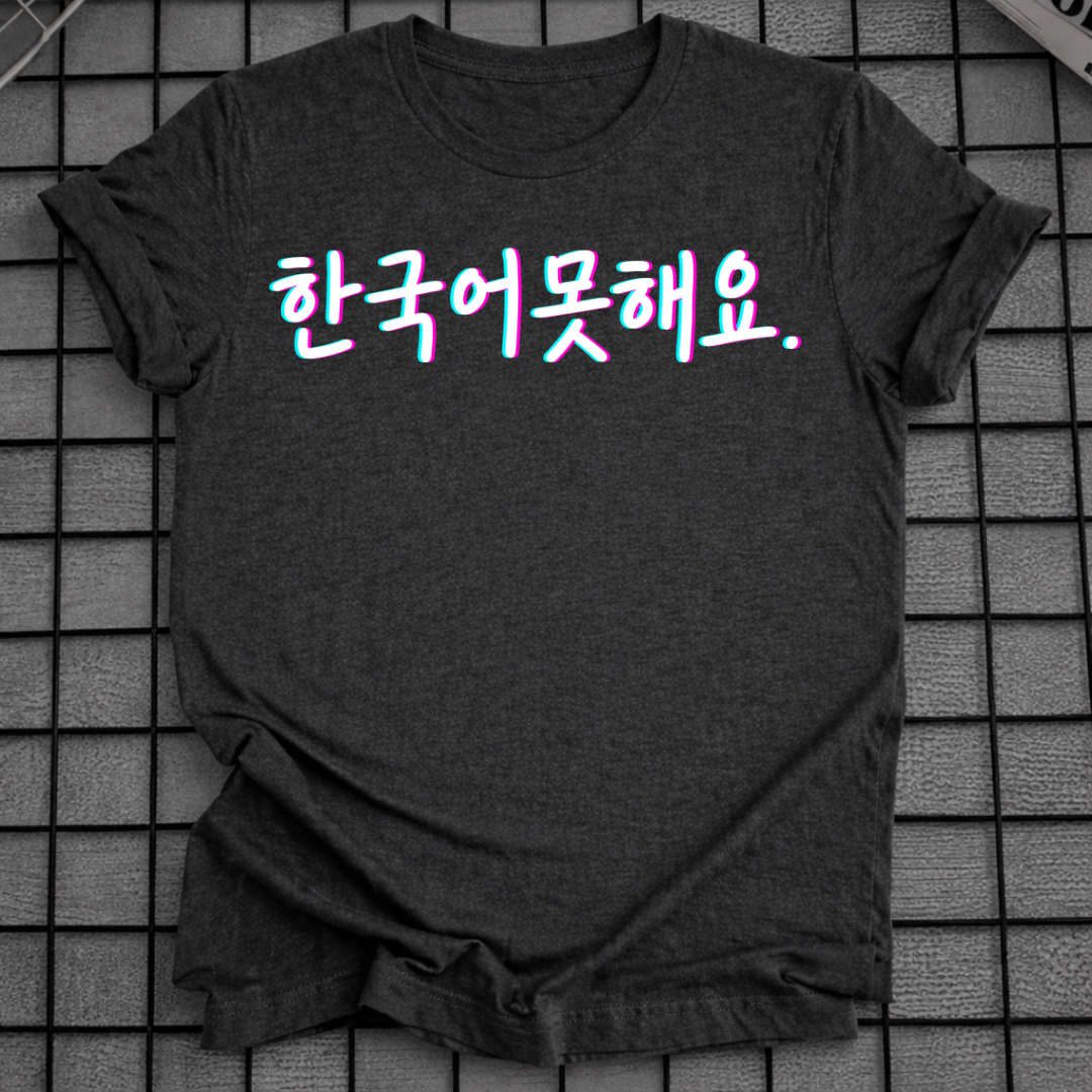 GLITCH KOREANISCHER TEXT T-SHIRT