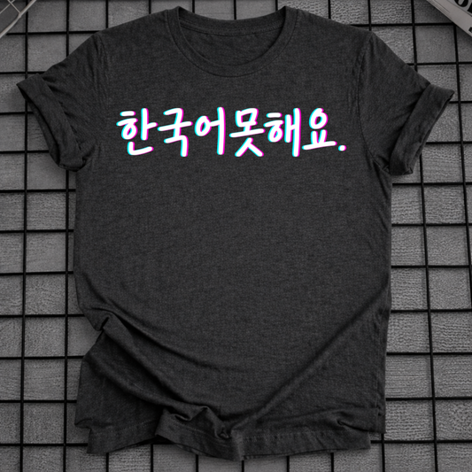 GLITCH KOREAN TEXT T-SHIRT