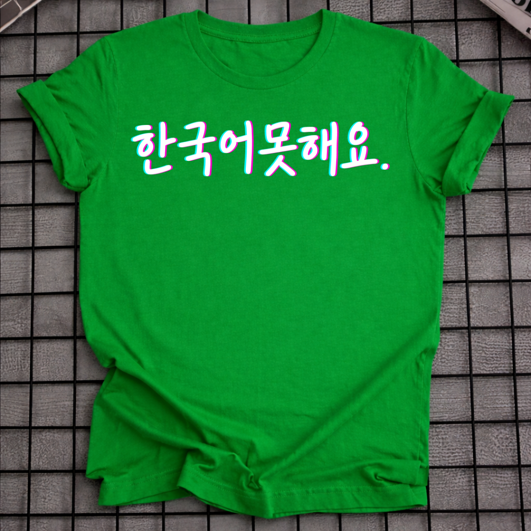 GLITCH KOREANISCHER TEXT T-SHIRT