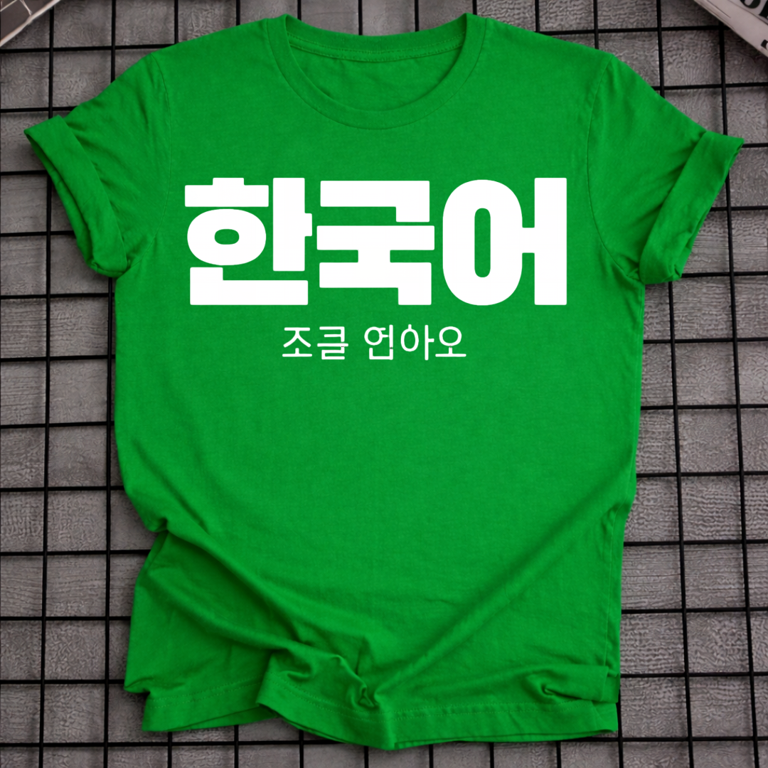KOREANISCHES T-SHIRT