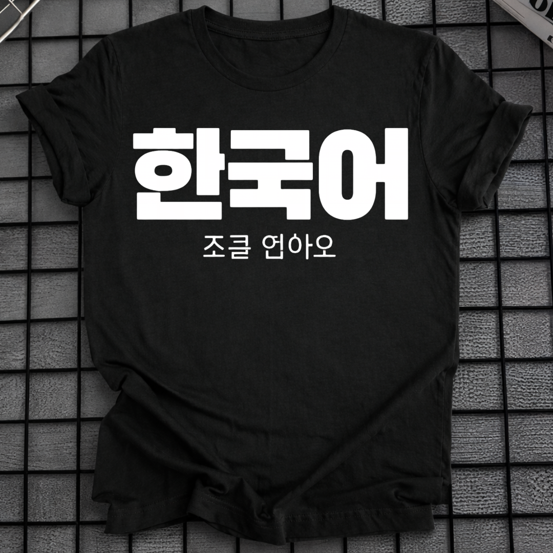 KOREANISCHES T-SHIRT