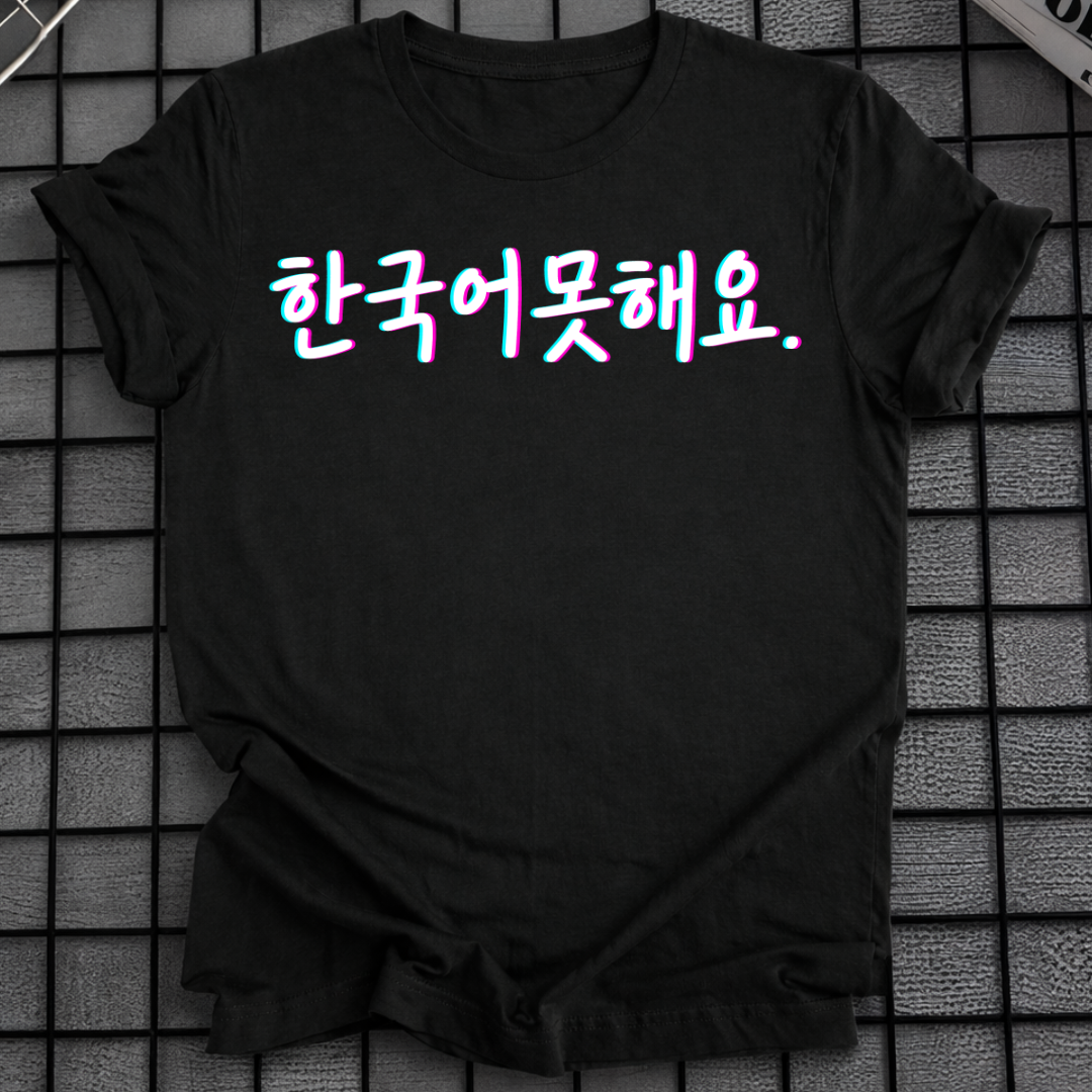 GLITCH KOREANISCHER TEXT T-SHIRT