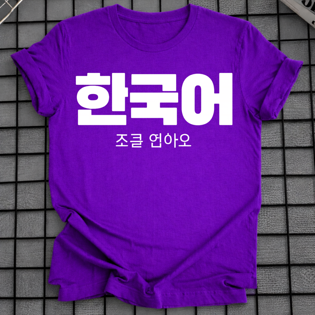 KOREANISCHES T-SHIRT