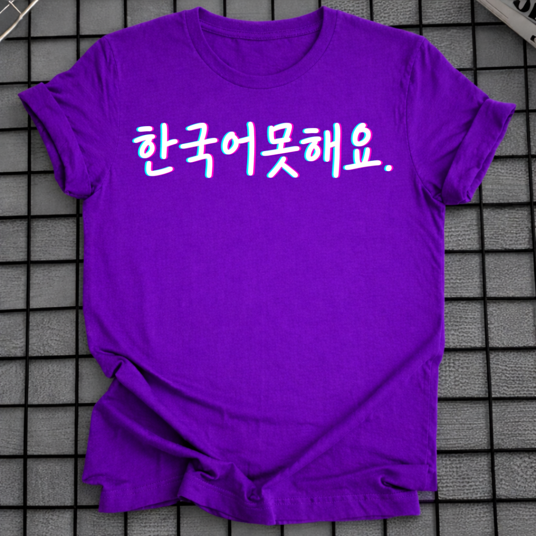 GLITCH KOREANISCHER TEXT T-SHIRT