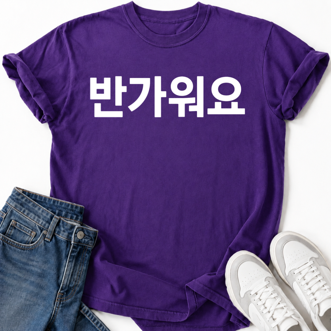 NICE TO MEET YOU T-SHIRT