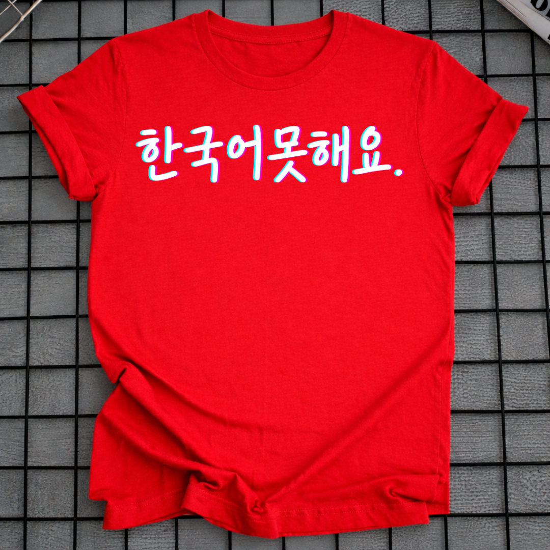GLITCH KOREANISCHER TEXT T-SHIRT