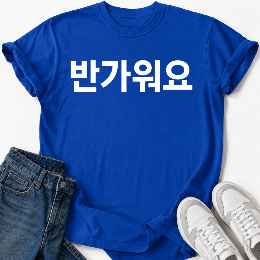 NICE TO MEET YOU T-SHIRT