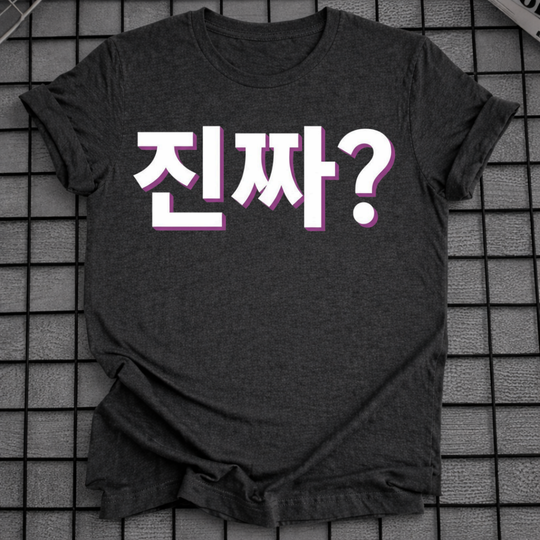 WIRKLICH? T-SHIRT