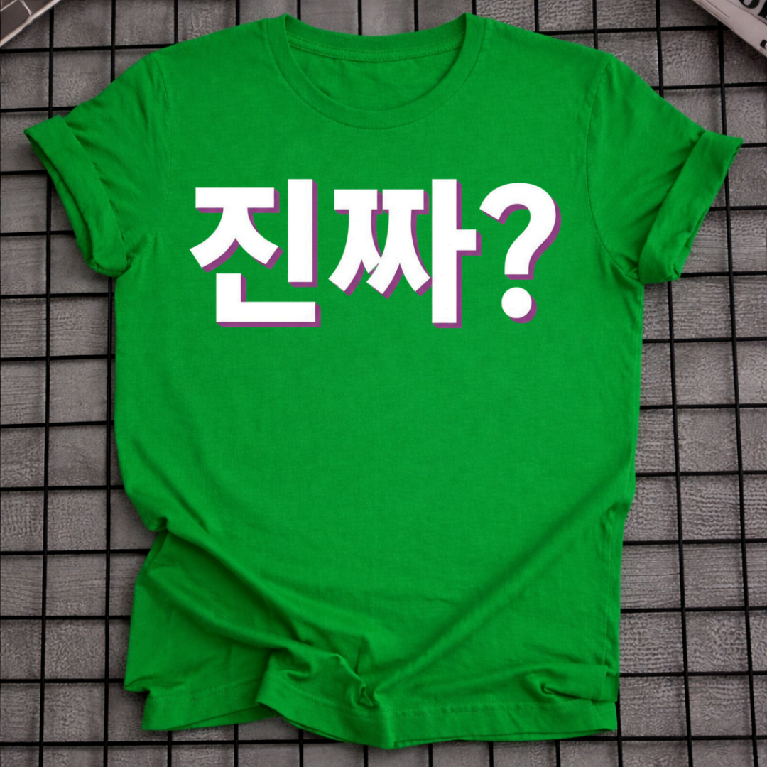 WIRKLICH? T-SHIRT
