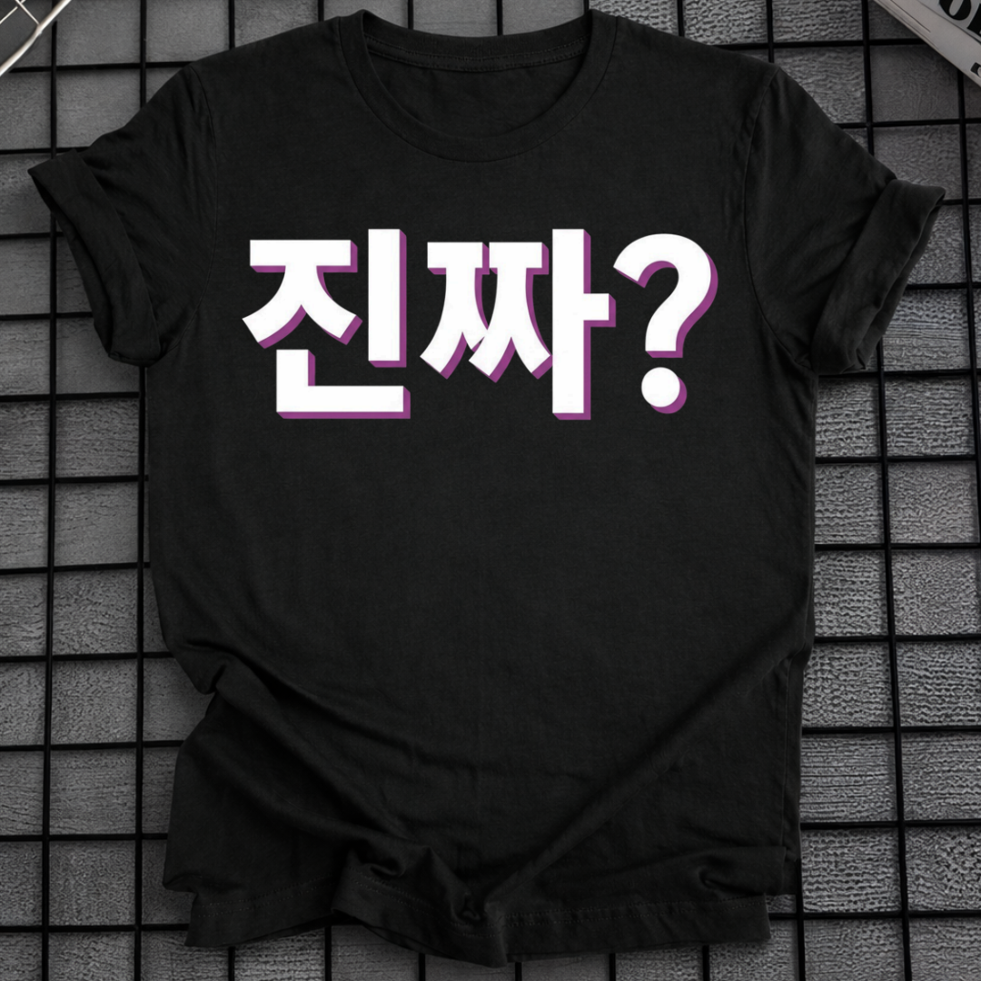 WIRKLICH? T-SHIRT