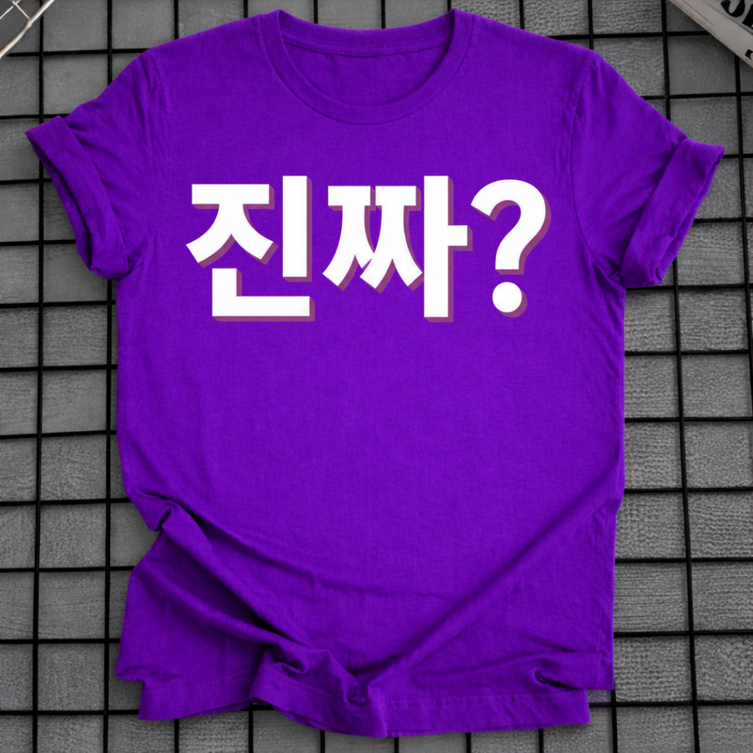 WIRKLICH? T-SHIRT