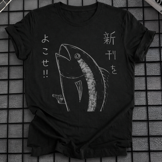 JAPANESE TUNA T-SHIRT