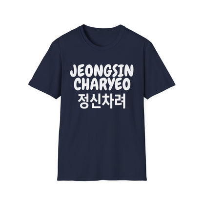 JEONGSIN CHARYEO T-SHIRT