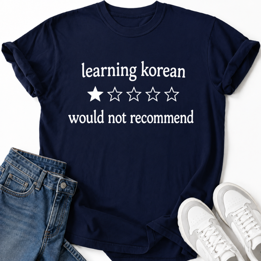 LEARNING KOREAN T-SHIRT