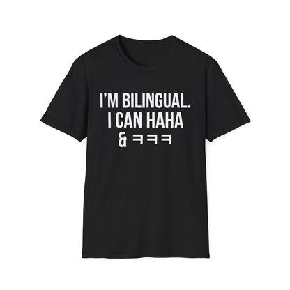 I CAN HAHA & ㅋㅋㅋ T-SHIRT