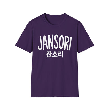 Jansori Graphic T-Shirt — Korean Text Casual Tee