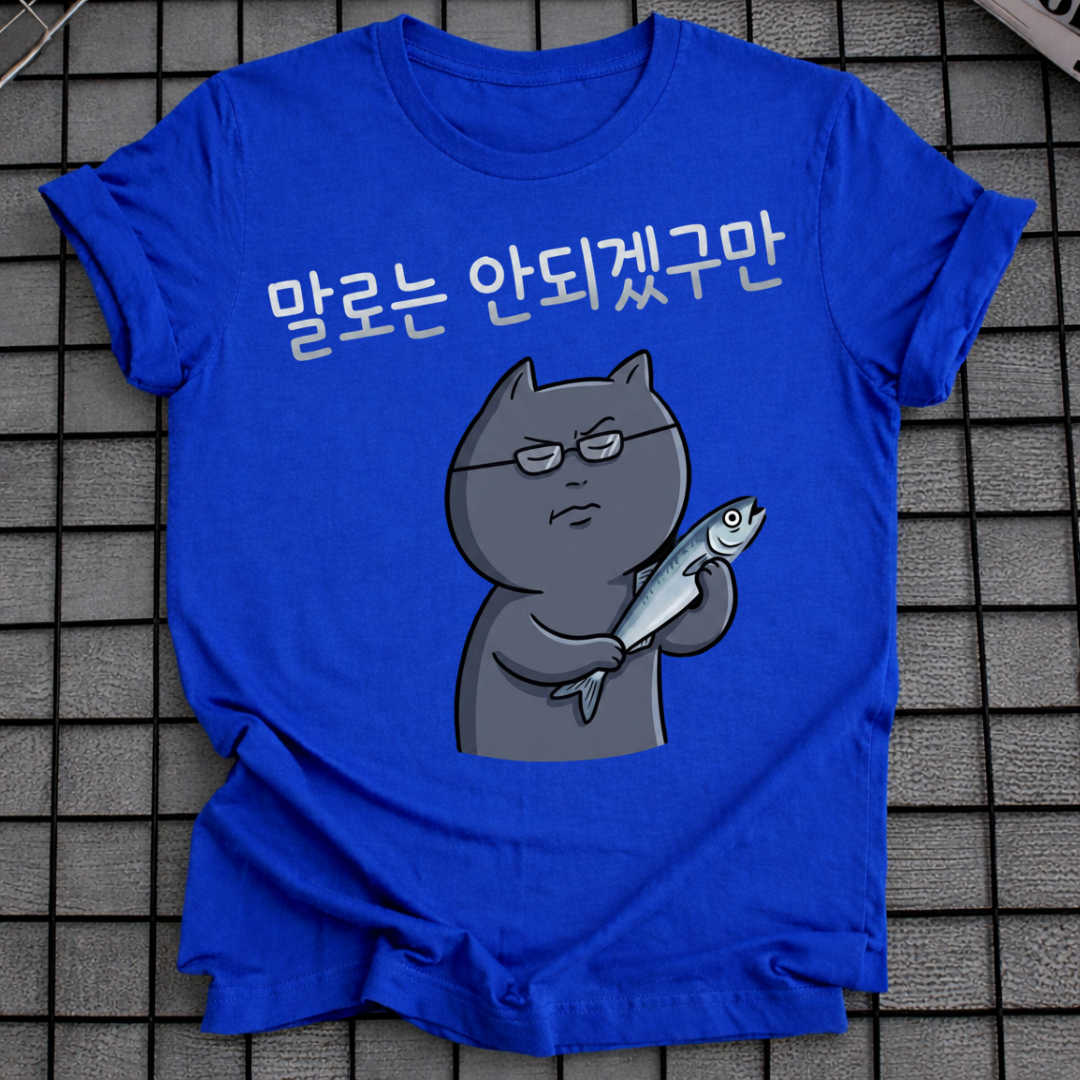 KATZE HÄLT FISCH T-SHIRT
