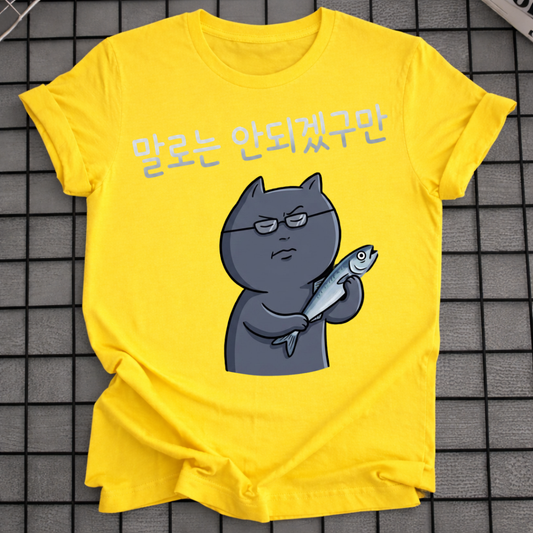 CAT HOLDING FISH T-SHIRT