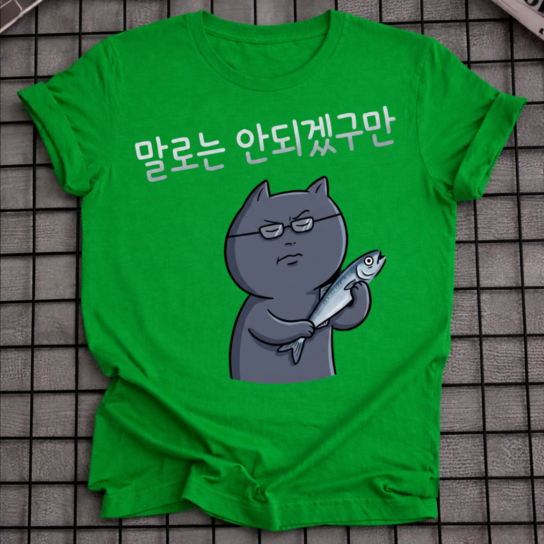 KATZE HÄLT FISCH T-SHIRT