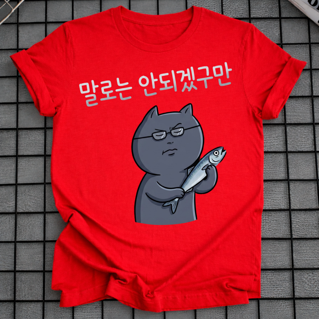 KATZE HÄLT FISCH T-SHIRT