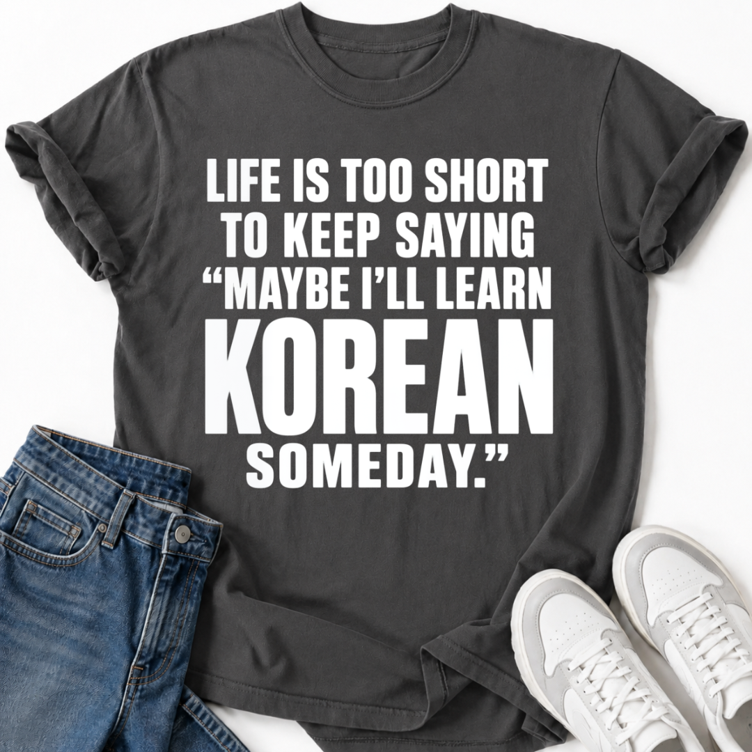 MAYBE I'LL LEARN KOREAN T-SHIRT