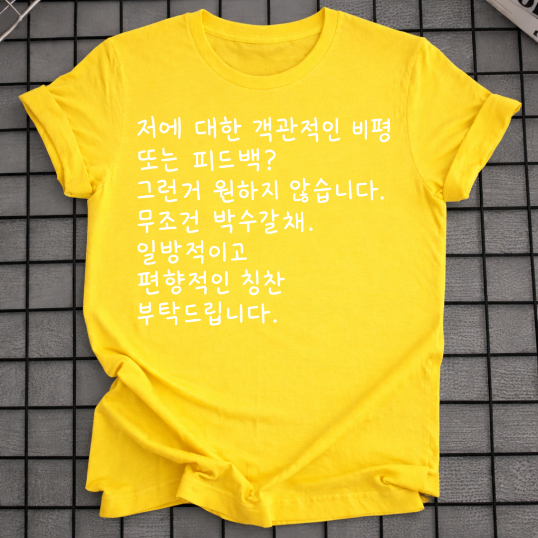 KOREANISCHES TEXT-T-SHIRT