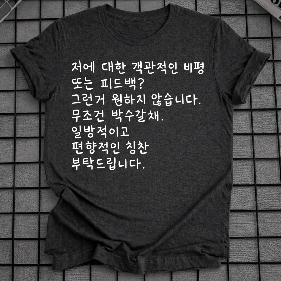 KOREANISCHES TEXT-T-SHIRT