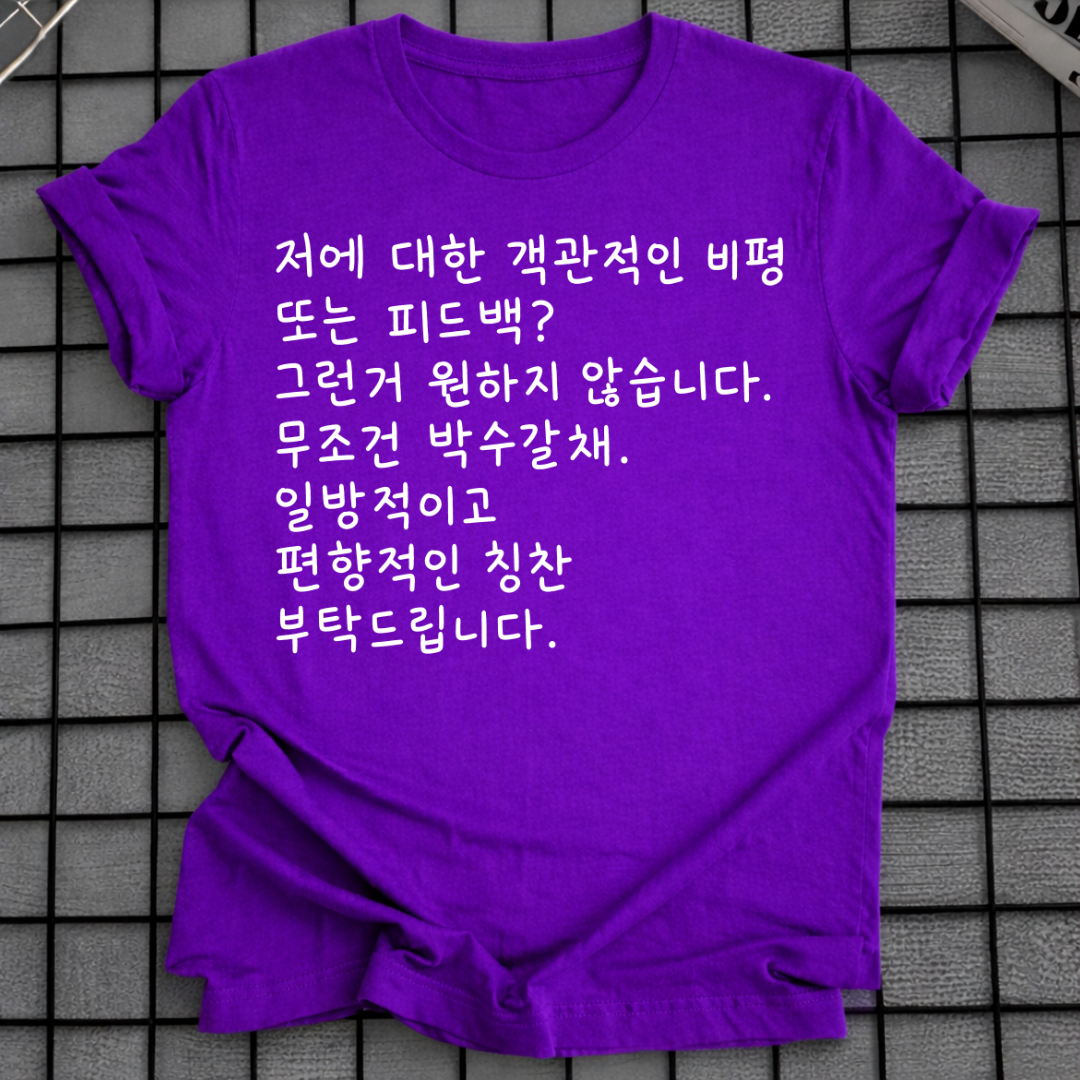 KOREANISCHES TEXT-T-SHIRT