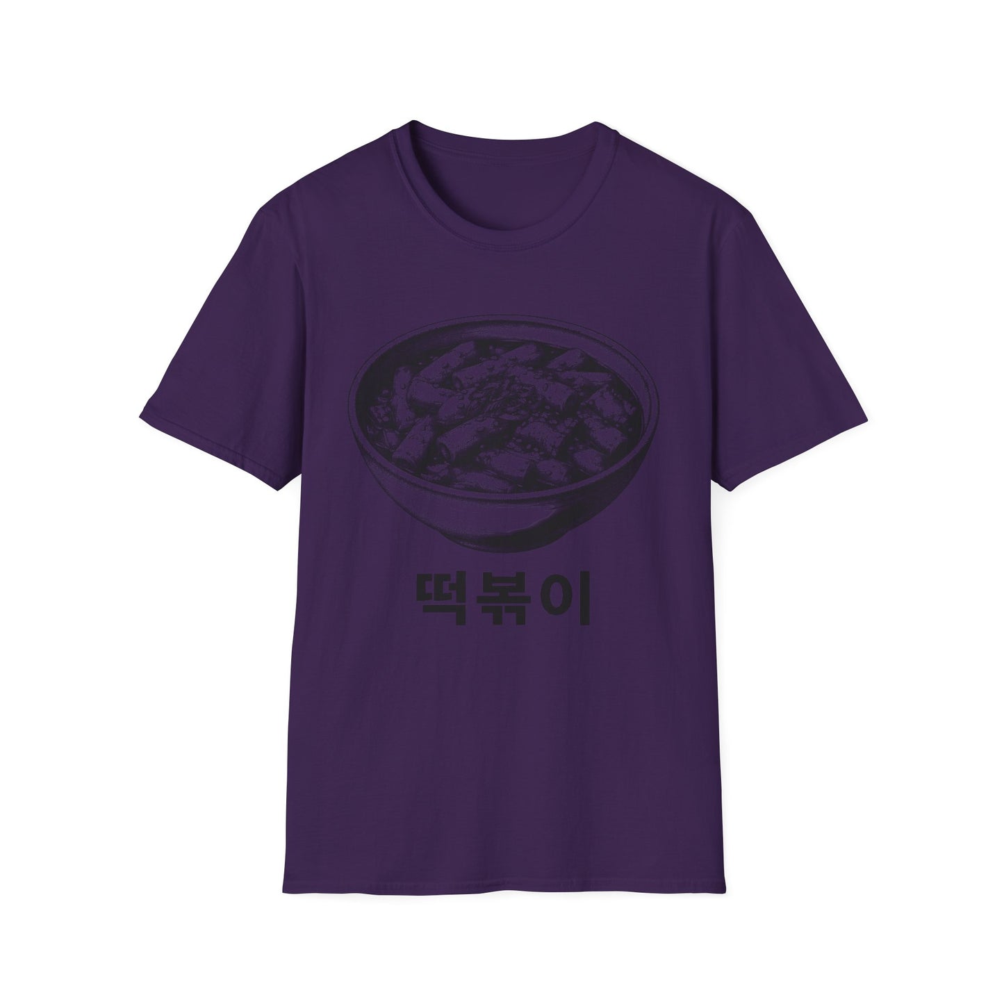T-Shirt — Korean Tteokbokki Bowl Graphic Tee (떡볶이)