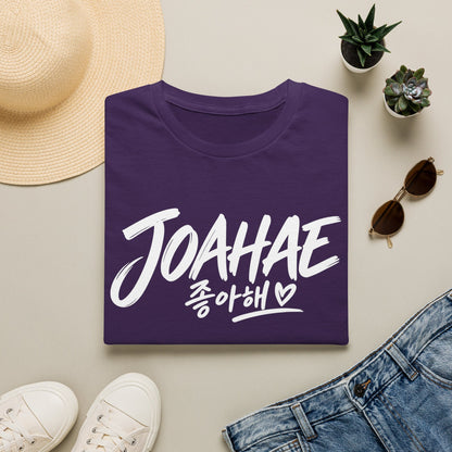 Joahae (좋아해) Graphic T-Shirt — Korean Love Script Tee
