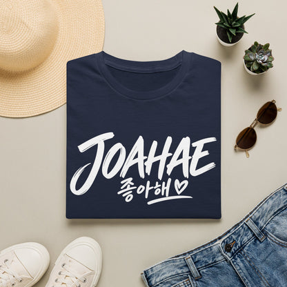 Joahae (좋아해) Graphic T-Shirt — Korean Love Script Tee