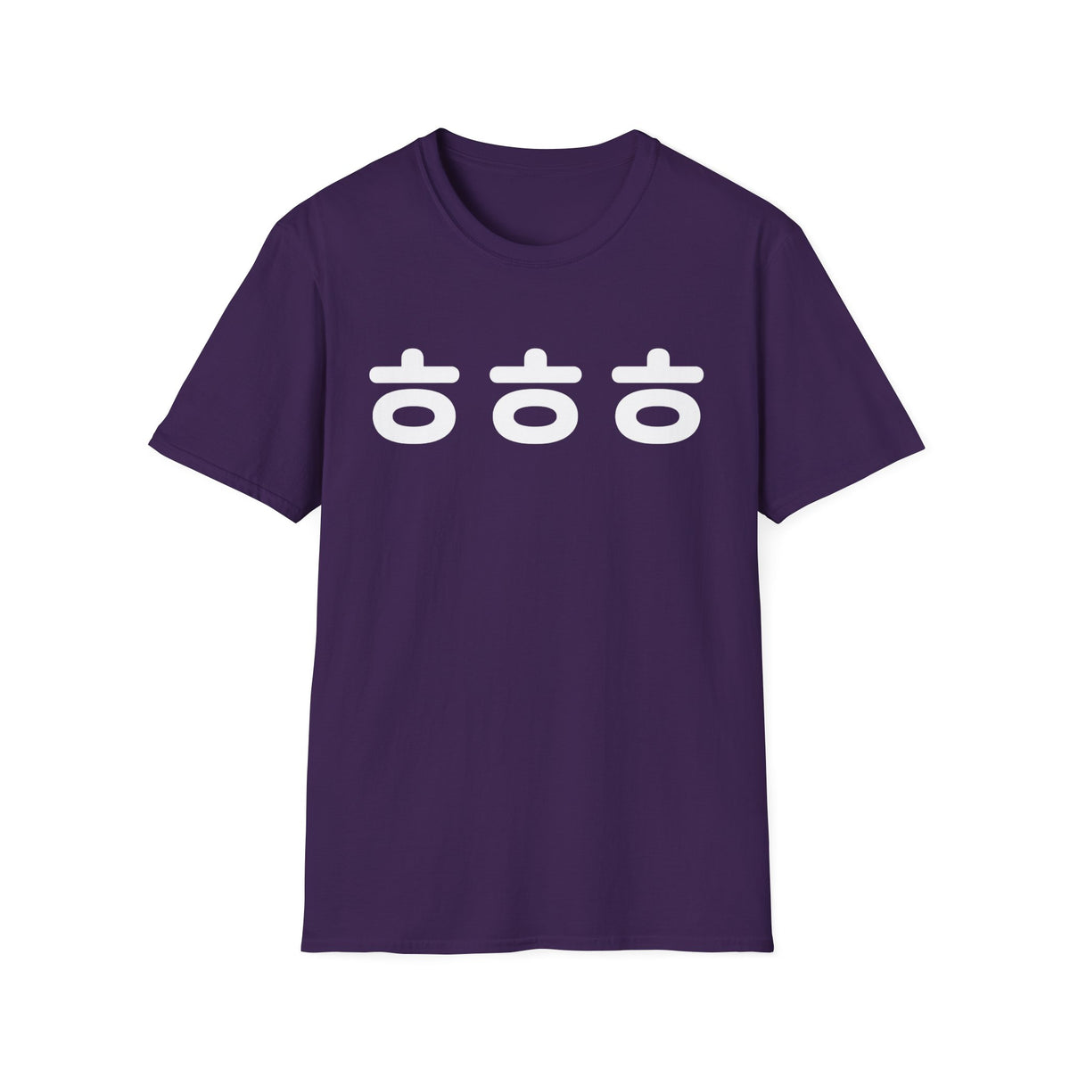 Korean 'ㅎㅎㅎ' Minimalist Graphic Tee — Funny Laughing Text Shirt