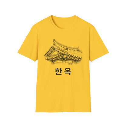 T-Shirt — Hanok Roof Sketch Tee with '한옥' Korean Heritage Design