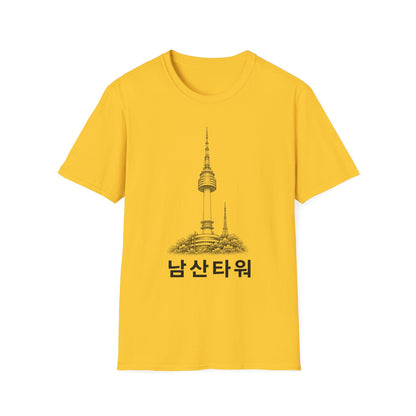 Namsan Tower T‑Shirt — Minimal Seoul Skyline Tee