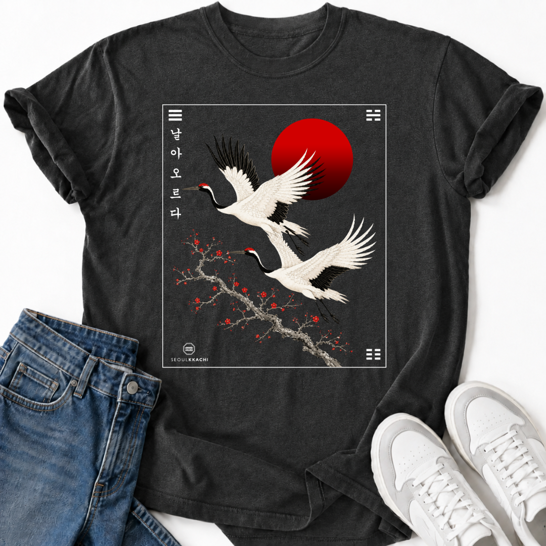 KOREAN CRANE SUNSET T-SHIRT