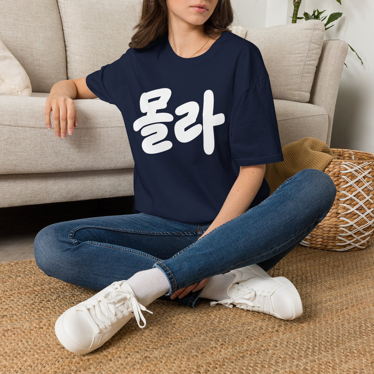Korean Script Tee — '몰라' Bold Calligraphy T-Shirt