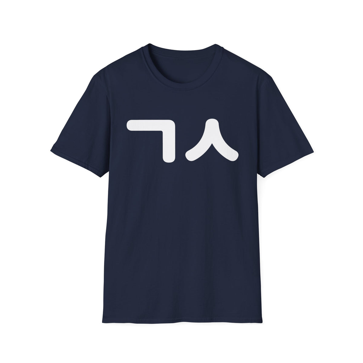 Korean Hangul 'ㄱㅅ' Minimal Graphic T-Shirt