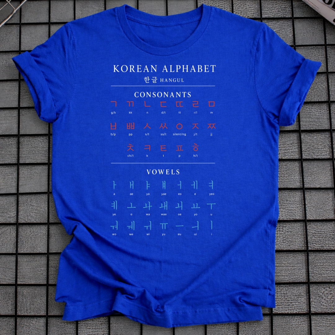 HANGUL ALPHABET CHART T-SHIRT