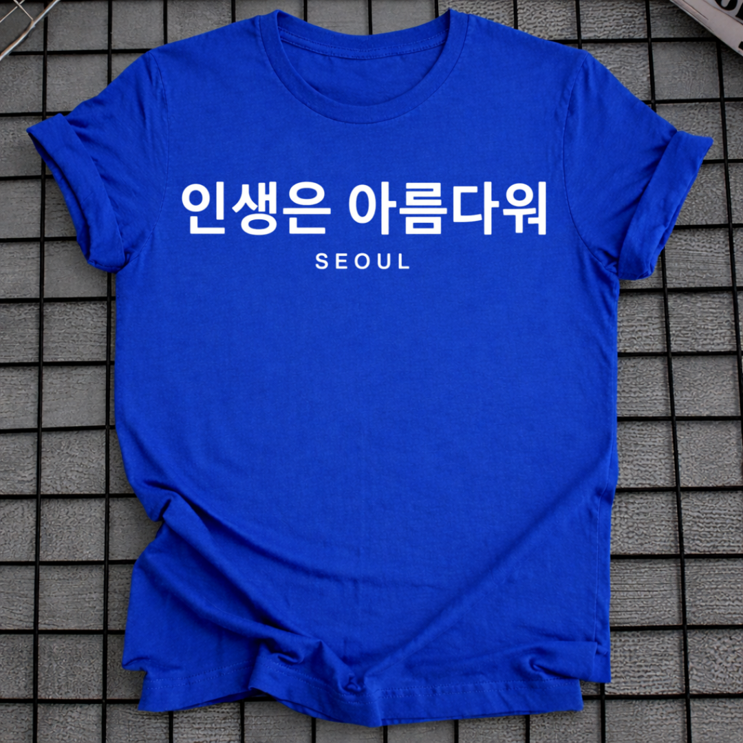 KOREANISCHES POSITIV-ZITAT T-SHIRT
