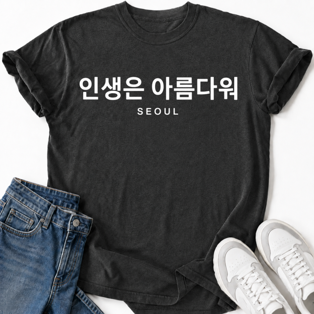 KOREANISCHES POSITIV-ZITAT T-SHIRT