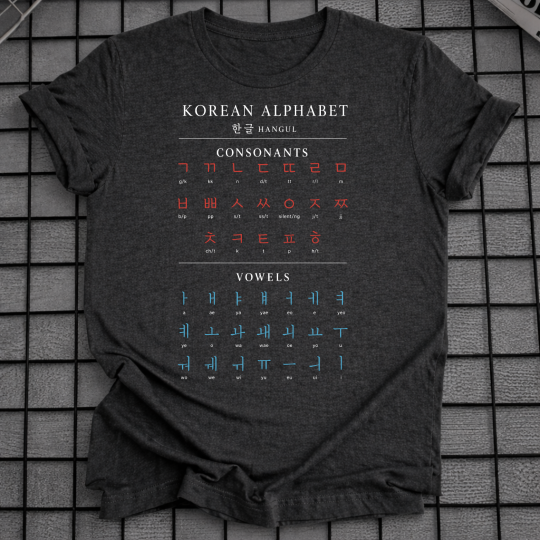 HANGUL ALPHABET CHART T-SHIRT