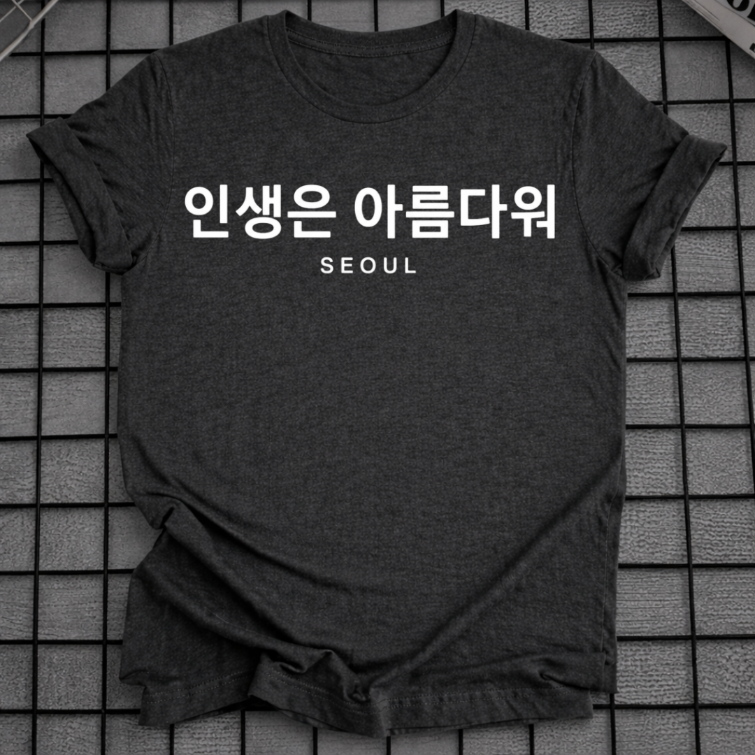 KOREANISCHES POSITIV-ZITAT T-SHIRT