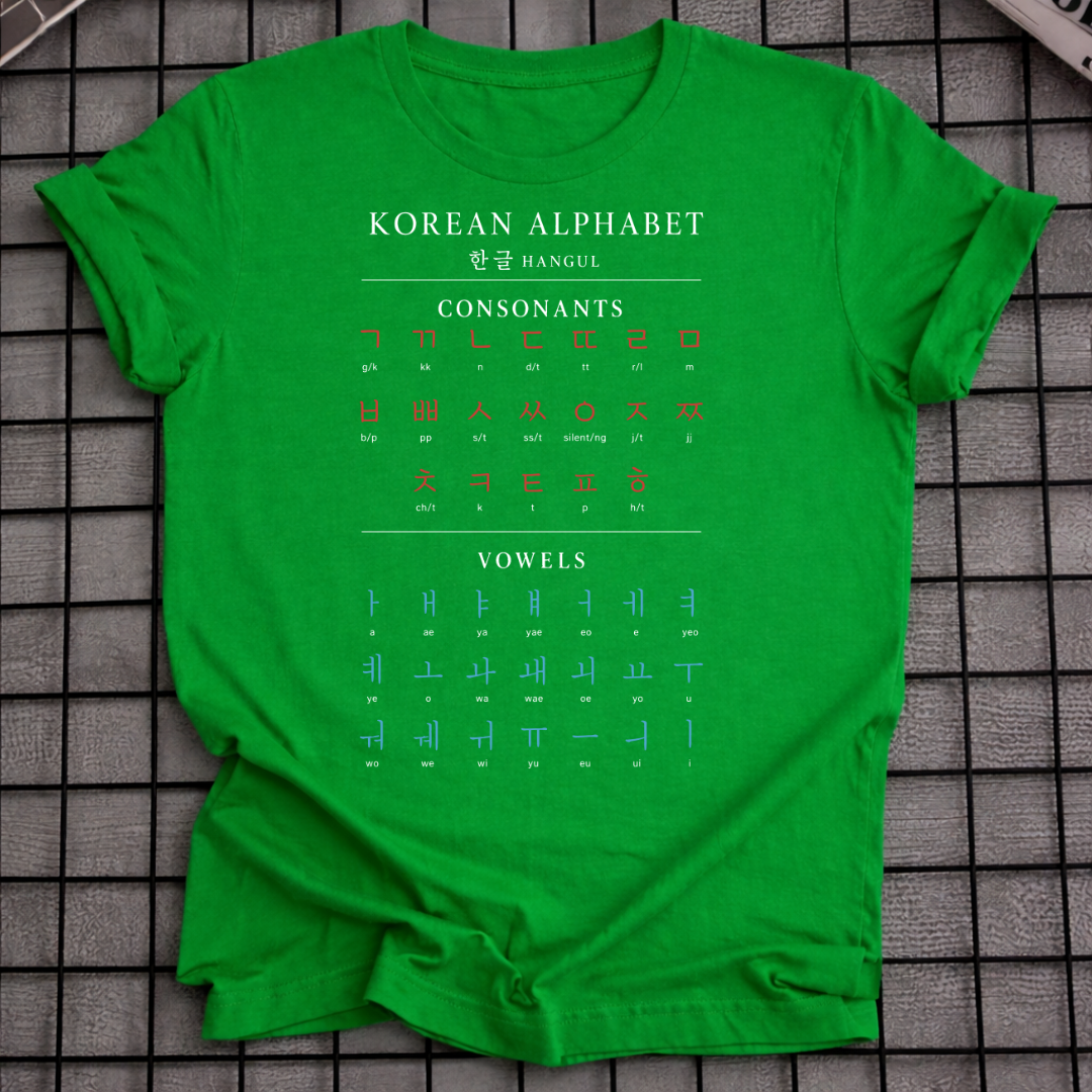HANGUL ALPHABET CHART T-SHIRT