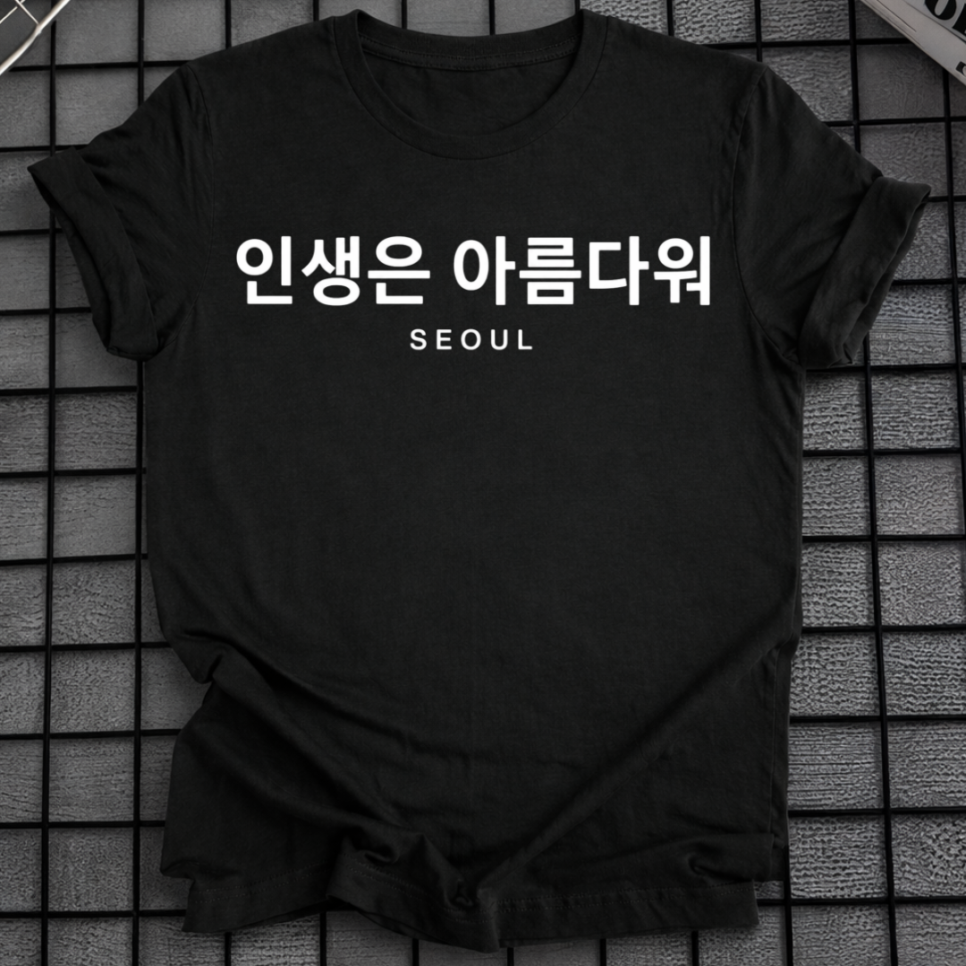 KOREANISCHES POSITIV-ZITAT T-SHIRT