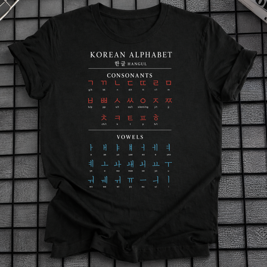 HANGUL ALPHABET CHART T-SHIRT