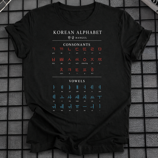 HANGUL ALPHABET CHART T-SHIRT