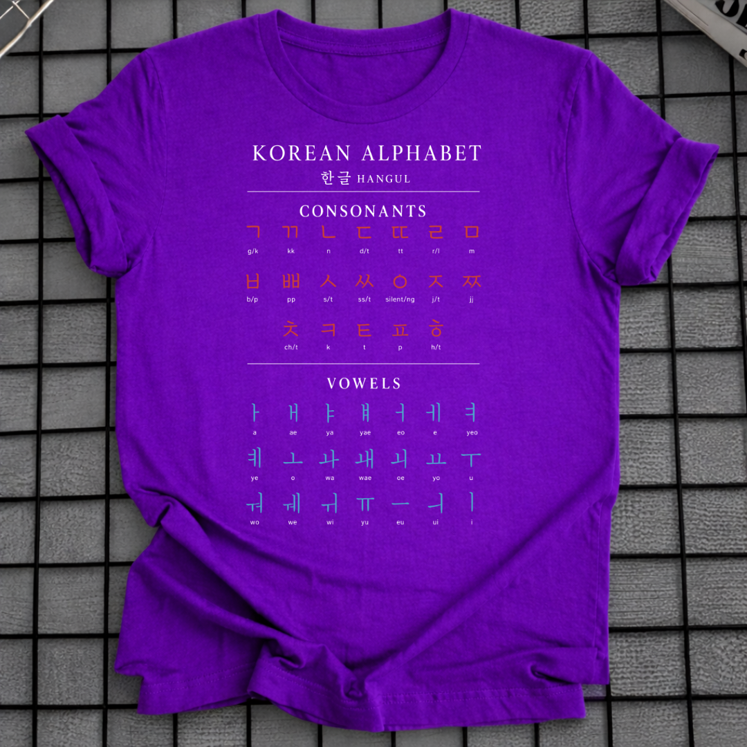 HANGUL ALPHABET CHART T-SHIRT