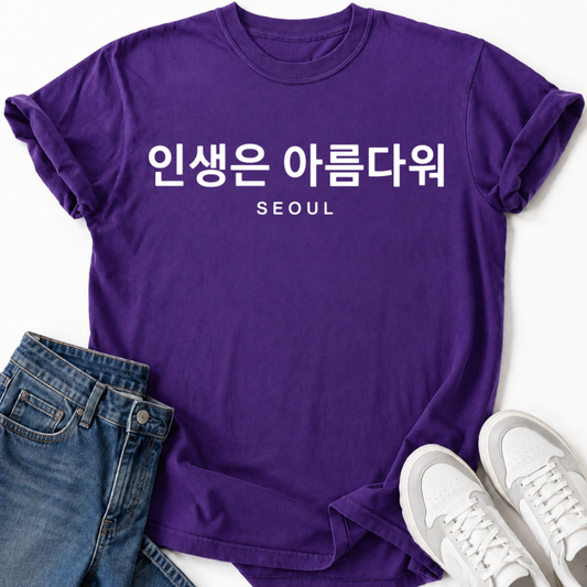 KOREAN POSITIVE QUOTE T-SHIRT