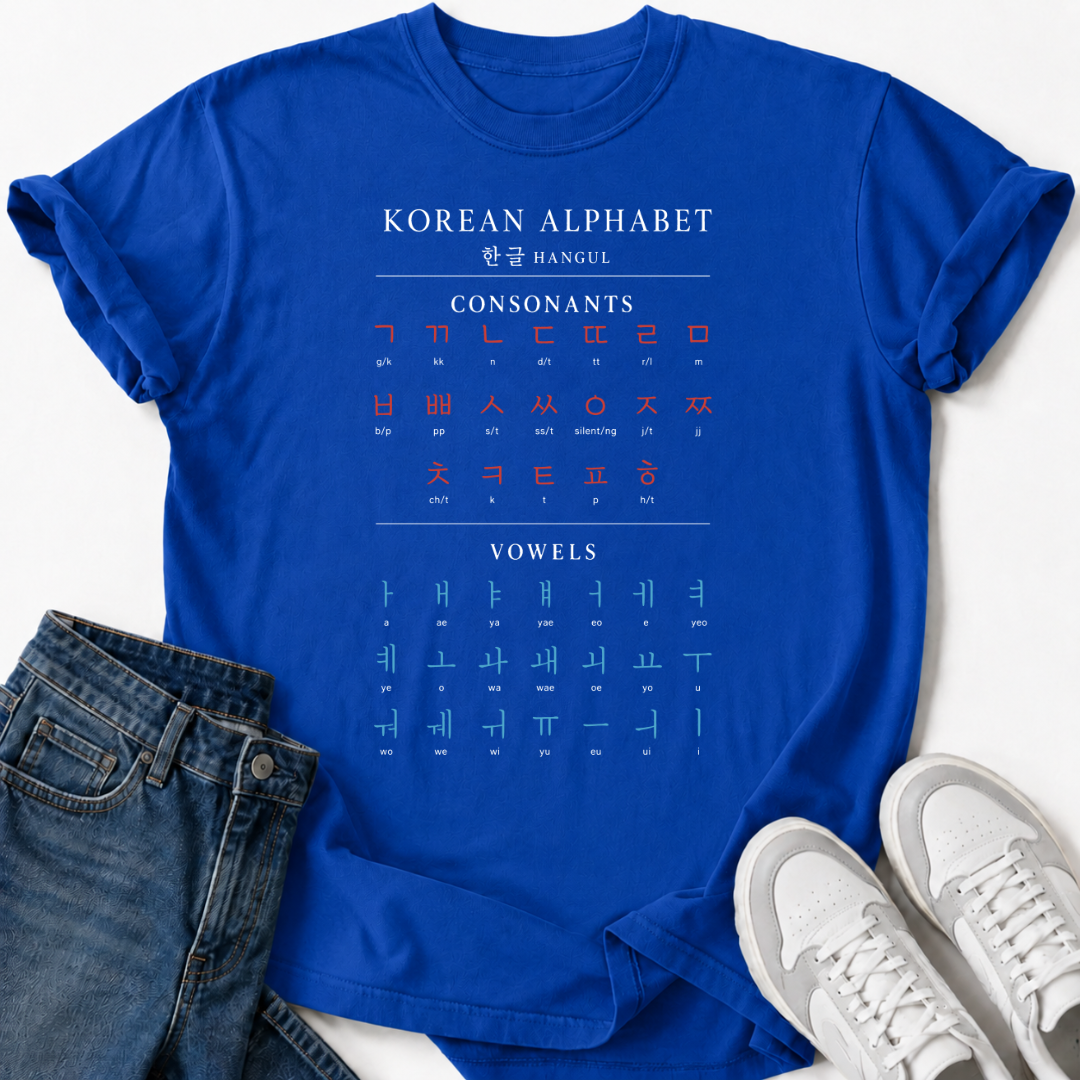 HANGUL ALPHABET CHART T-SHIRT